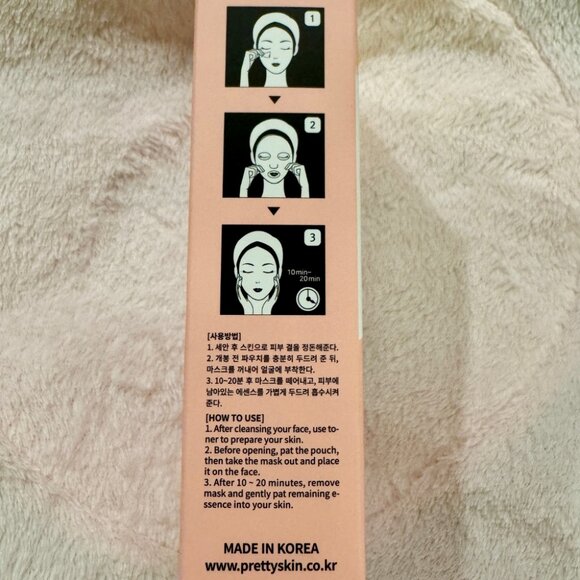 PRETTYSKIN Brighten & Glow Assorted Mask Set (10 sheets) - Picture 3 of 8